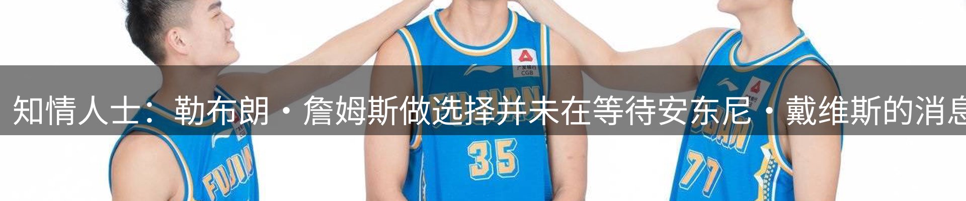 品牌资讯